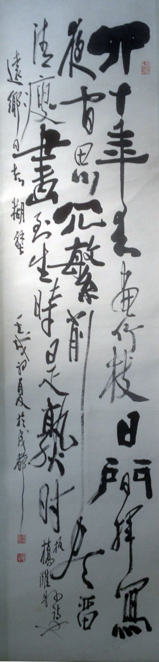 作者：田原&nbsp;书法&nbsp;￥：协商&nbsp;单击鼠标查看大图！