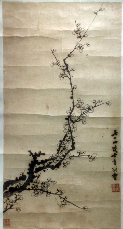 作者：丁士青&nbsp;花鸟&nbsp;￥：协商&nbsp;单击鼠标查看大图！