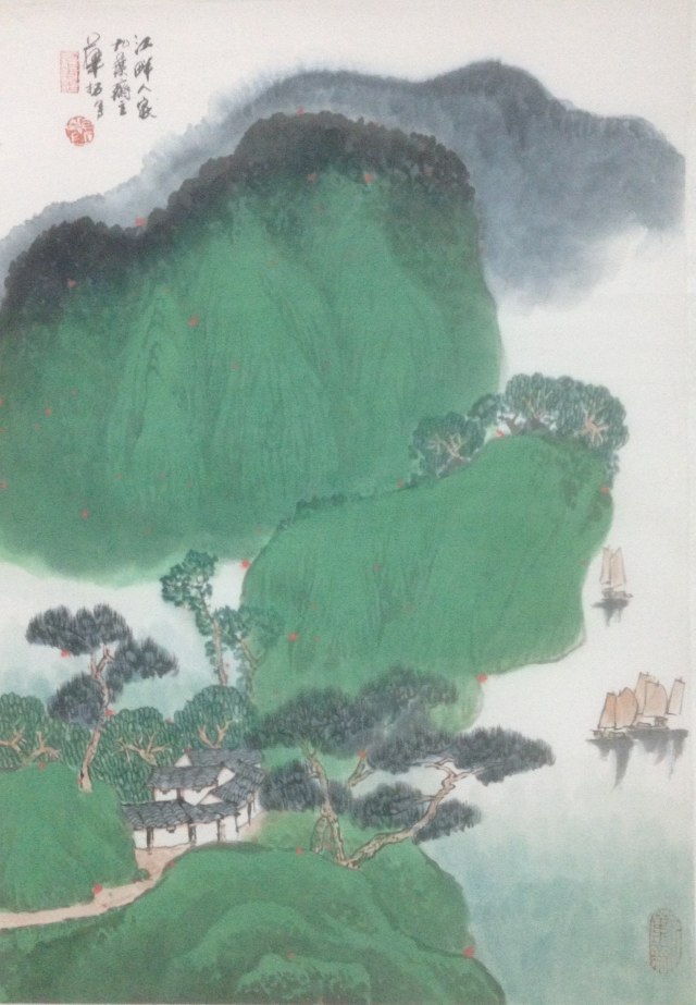 作者：华拓&nbsp;山水&nbsp;￥：协商&nbsp;单击鼠标查看大图！