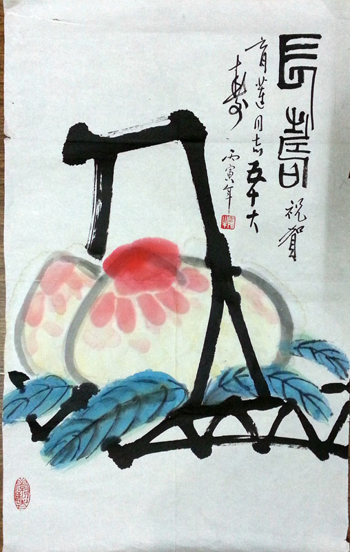 作者：田原&nbsp;花鸟&nbsp;￥：协商&nbsp;单击鼠标查看大图！