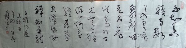 作者：释普通&nbsp;书法&nbsp;￥：协商&nbsp;单击鼠标查看详细介绍！