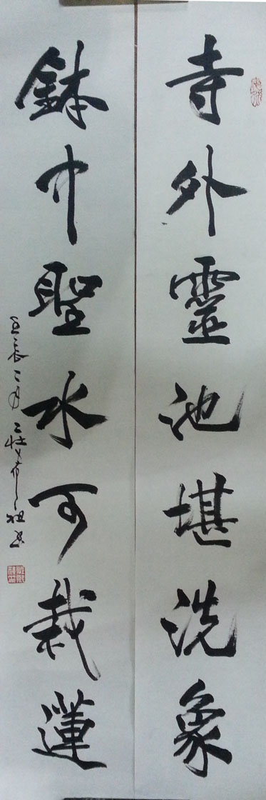 作者：庄希祖&nbsp;书法&nbsp;￥：协商&nbsp;单击鼠标查看大图！