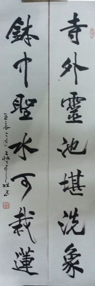 作者：庄希祖&nbsp;书法&nbsp;￥：协商&nbsp;单击鼠标查看详细介绍！