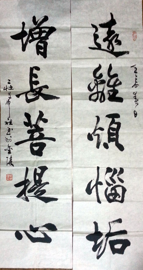 作者：庄希祖&nbsp;书法&nbsp;￥：协商&nbsp;单击鼠标查看大图！