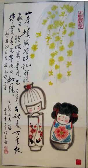 作者：田原&nbsp;人物&nbsp;￥：协商&nbsp;单击鼠标查看大图！