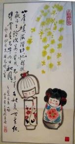 作者：田原&nbsp;人物&nbsp;￥：协商&nbsp;单击鼠标查看详细介绍！