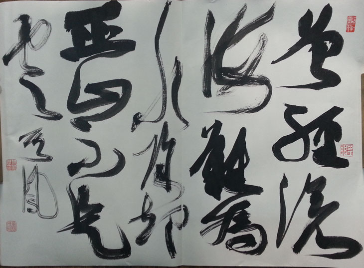 作者：张其凤&nbsp;书法&nbsp;￥：协商&nbsp;单击鼠标查看大图！