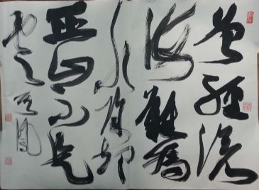 作者：张其凤&nbsp;书法&nbsp;￥：协商&nbsp;单击鼠标查看详细介绍！