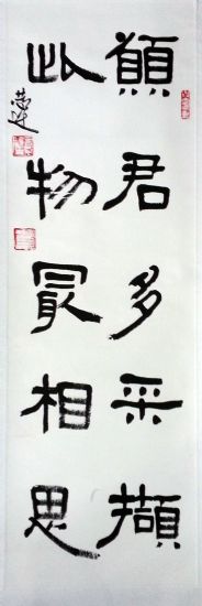 作者：言恭达&nbsp;书法&nbsp;￥：协商&nbsp;单击鼠标查看详细介绍！