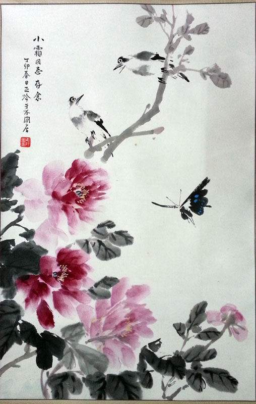 作者：张正吟&nbsp;花鸟&nbsp;￥：协商&nbsp;单击鼠标查看大图！