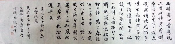 作者：释普通&nbsp;书法&nbsp;￥：协商&nbsp;单击鼠标查看详细介绍！