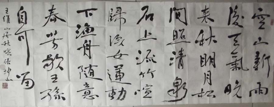 作者：张坤山&nbsp;书法&nbsp;￥：协商&nbsp;单击鼠标查看大图！