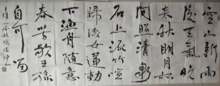 作者：张坤山&nbsp;书法&nbsp;￥：协商&nbsp;单击鼠标查看详细介绍！