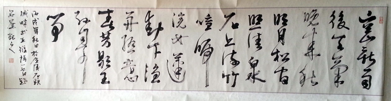 作者：赵名釜&nbsp;书法&nbsp;￥：协商&nbsp;单击鼠标查看大图！