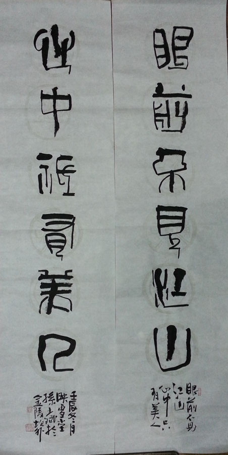 作者：孙少斌&nbsp;书法&nbsp;￥：协商&nbsp;单击鼠标查看大图！