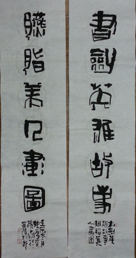 作者：孙少斌&nbsp;书法&nbsp;￥：协商&nbsp;单击鼠标查看大图！