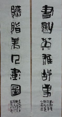 作者：孙少斌&nbsp;书法&nbsp;￥：协商&nbsp;单击鼠标查看详细介绍！