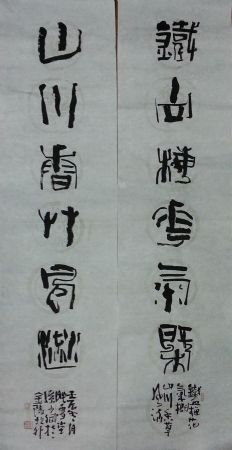 作者：孙少斌&nbsp;书法&nbsp;￥：协商&nbsp;单击鼠标查看详细介绍！