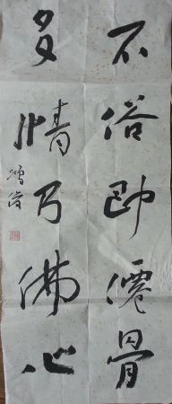 作者：郭鸿俊&nbsp;书法&nbsp;￥：协商&nbsp;单击鼠标查看详细介绍！