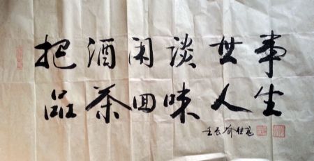 作者：喻继高&nbsp;书法&nbsp;￥：协商&nbsp;单击鼠标查看详细介绍！