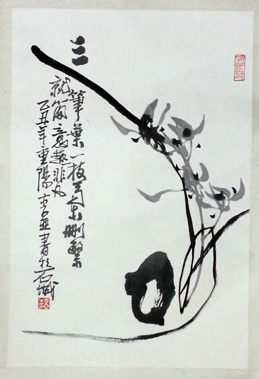 作者：李亚&nbsp;花鸟&nbsp;￥：协商&nbsp;单击鼠标查看大图！