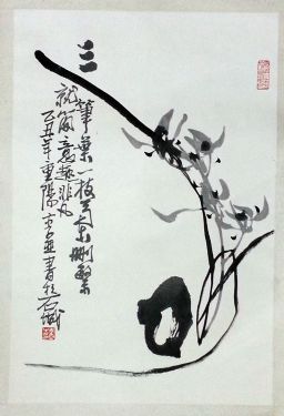 作者：李亚&nbsp;花鸟&nbsp;￥：协商&nbsp;单击鼠标查看详细介绍！