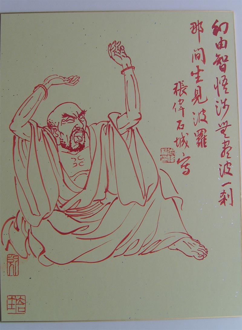 作者：张伟&nbsp;人物&nbsp;￥：协商&nbsp;单击鼠标查看大图！