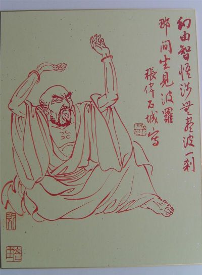 作者：张伟&nbsp;人物&nbsp;￥：协商&nbsp;单击鼠标查看详细介绍！