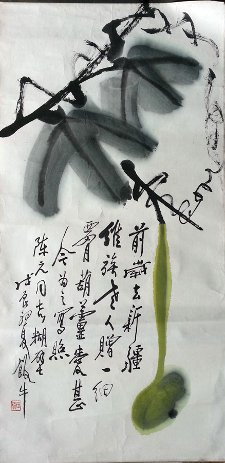 作者：田原&nbsp;葫芦&nbsp;￥：协商&nbsp;单击鼠标查看大图！