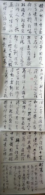 作者：李双阳&nbsp;书法&nbsp;￥：协商&nbsp;单击鼠标查看详细介绍！