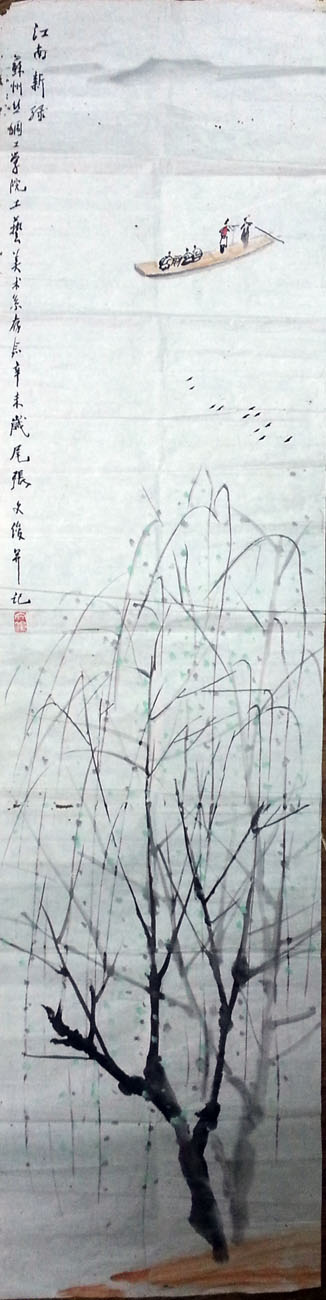 作者：张文俊&nbsp;山水&nbsp;￥：协商&nbsp;单击鼠标查看大图！