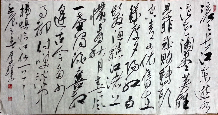 作者：王厚璞&nbsp;書法&nbsp;￥：協商&nbsp;单击鼠标查看大图！