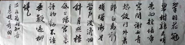 作者：赵彦国&nbsp;书法&nbsp;￥：协商&nbsp;单击鼠标查看详细介绍！