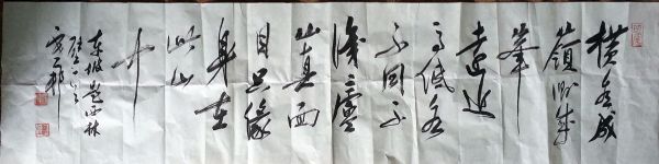 作者：y恽建新&nbsp;书法&nbsp;￥：协商&nbsp;单击鼠标查看详细介绍！