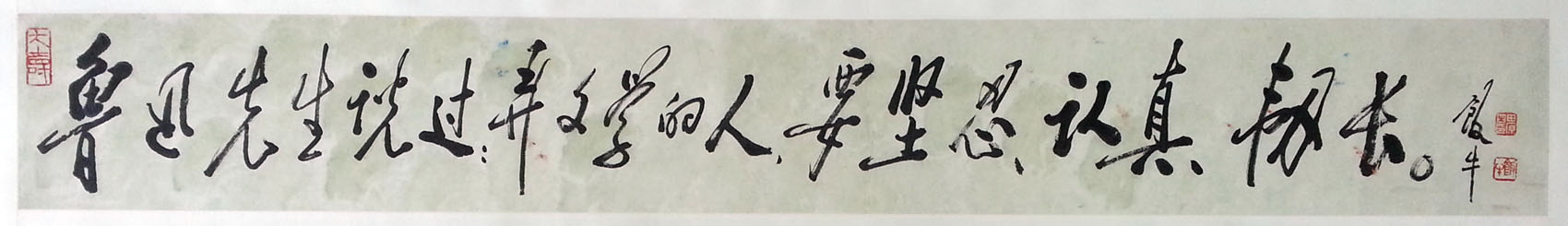 作者：田原&nbsp;书法&nbsp;￥：协商&nbsp;单击鼠标查看大图！