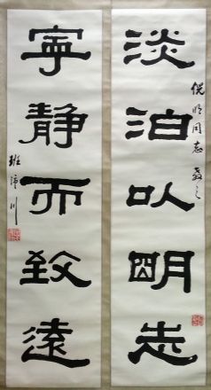作者：班沛川&nbsp;书法&nbsp;￥：协商&nbsp;单击鼠标查看详细介绍！