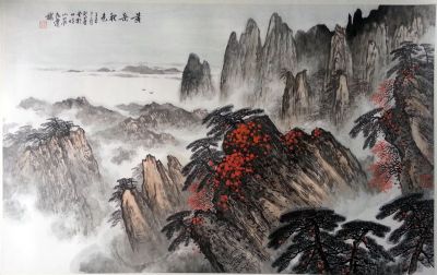 作者：卢星堂&nbsp;山水&nbsp;￥：协商&nbsp;单击鼠标查看详细介绍！