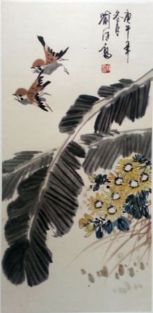 作者：喻继高&nbsp;花鸟&nbsp;￥：协商&nbsp;单击鼠标查看详细介绍！