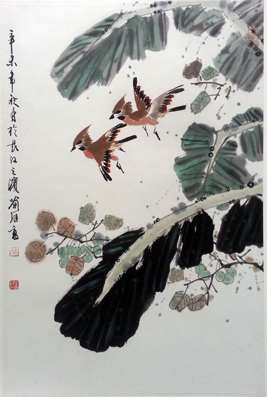 作者：喻继高&nbsp;花鸟&nbsp;￥：协商&nbsp;单击鼠标查看大图！