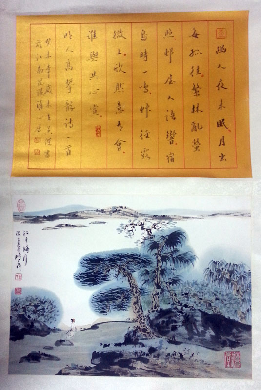 作者：车鹏飞&nbsp;山水&nbsp;￥：協商&nbsp;单击鼠标查看大图！