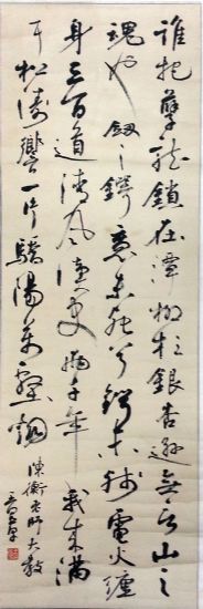 作者：王宜早&nbsp;书法&nbsp;￥：协商&nbsp;单击鼠标查看详细介绍！