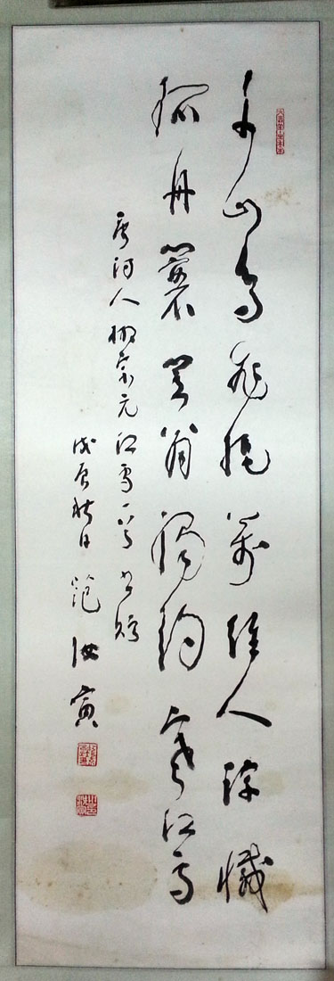 作者：范汝寅&nbsp;書法&nbsp;￥：協商&nbsp;单击鼠标查看大图！