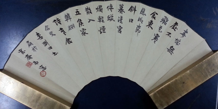 作者：李刚田&nbsp;书法&nbsp;￥：协商&nbsp;单击鼠标查看大图！