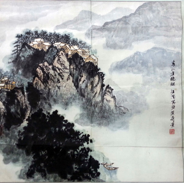 作者：汪澄&nbsp;山水&nbsp;￥：协商&nbsp;单击鼠标查看大图！