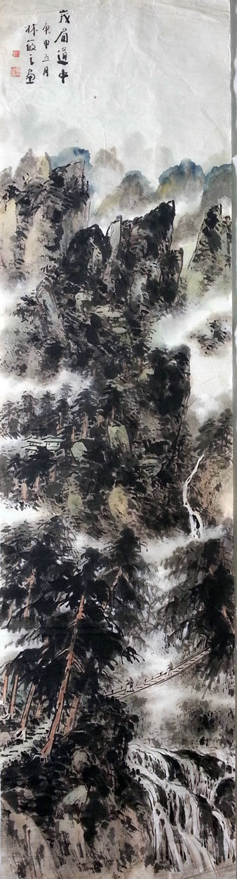 作者：林筱之&nbsp;山水&nbsp;￥：協商&nbsp;单击鼠标查看大图！