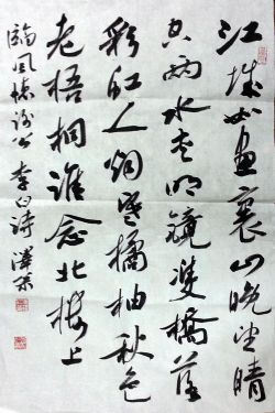 作者：冯泽松&nbsp;書法&nbsp;￥：協商&nbsp;单击鼠标查看详细介绍！