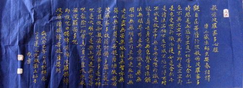 作者：刘立&nbsp;《心经》&nbsp;￥：协商&nbsp;单击鼠标查看详细介绍！