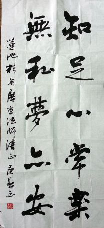 作者：唐春玉&nbsp;书法&nbsp;￥：协商&nbsp;单击鼠标查看详细介绍！