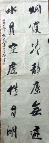 作者：甄建军&nbsp;书法&nbsp;￥：协商&nbsp;单击鼠标查看详细介绍！