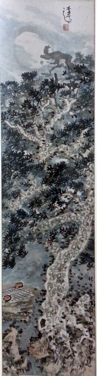 作者：杨彦&nbsp;山水&nbsp;￥：协商&nbsp;单击鼠标查看大图！